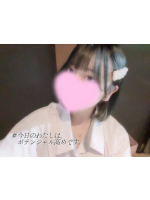 to tomorrow - ふゆの女の子ブログ画像