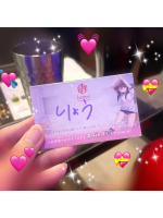 to tomorrow - りょうの女の子ブログ画像