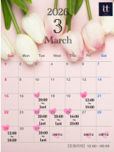 to tomorrow - ひなみの女の子ブログ画像