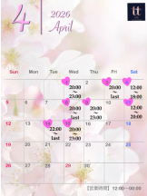 to tomorrow - ひなみの女の子ブログ画像