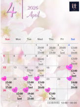 to tomorrow - ひなみの女の子ブログ画像