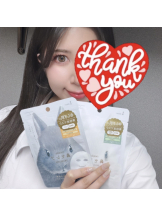 to tomorrow - ひなみの女の子ブログ画像