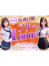 CHELSEA - ゆうりの女の子ブログ画像