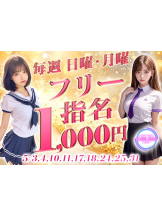 CHELSEA - ゆうりの女の子ブログ画像