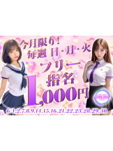 CHELSEA - ゆうりの女の子ブログ画像