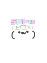 新宿 カルテ - りのの女の子ブログ画像
