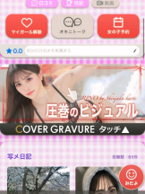新宿 カルテ - りのの女の子ブログ画像
