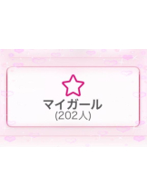 新宿 カルテ - りのの女の子ブログ画像