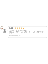 エマニエル 神田店 - なみの女の子ブログ画像