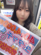 はっち 神田店 - りんかの女の子ブログ画像
