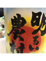 Happy Gang - こはくの女の子ブログ画像