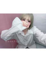 新宿 カルテ - なぎさの女の子ブログ画像