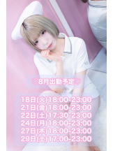 新宿 カルテ - なぎさの女の子ブログ画像