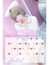 新宿 カルテ - なぎさの女の子ブログ画像