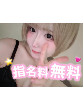 新宿 カルテ - なぎさの女の子ブログ画像