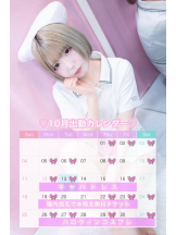 新宿 カルテ - なぎさの女の子ブログ画像