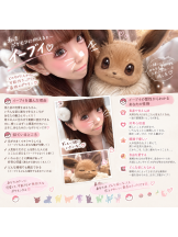 クリステル - れいなの女の子ブログ画像