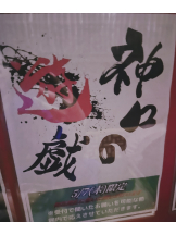 さくらん　関内 - ここみの女の子ブログ画像