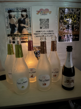 アイドルリーグ - うみの女の子ブログ画像