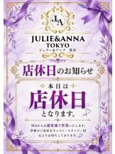JULIE＆ANNA Tokyo - なつの女の子ブログ画像