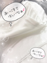 エマニエル 神田店 - ありさの女の子ブログ画像