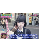 CHANGE - ゆあの女の子ブログ画像