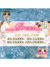 CHERRY DAYS 新宿店 - みずきの女の子ブログ画像