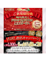 CHERRY DAYS 新宿店 - みずきの女の子ブログ画像