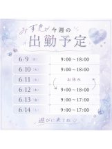 CHERRY DAYS 新宿店 - みずきの女の子ブログ画像