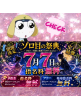 CHERRY DAYS 新宿店 - みずきの女の子ブログ画像