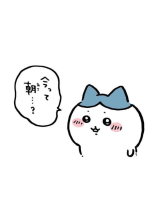 月華美人 - りなの女の子ブログ画像
