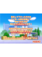 G-SCANDAL - ひびきの女の子ブログ画像
