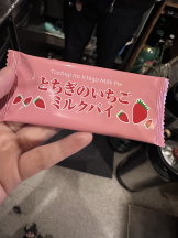 柏ギャルゲッチュ - るの✩.*˚の女の子ブログ画像