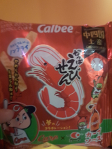 柏ギャルゲッチュ - まなの女の子ブログ画像