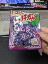 エマニエル秋葉原 - ひなの女の子ブログ画像