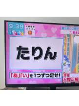２πあ～る　川崎店 - かれんの女の子ブログ画像
