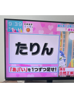 ２πあ～る　川崎店 - かれんの女の子ブログ画像