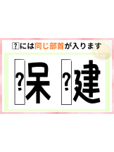 ２πあ～る　川崎店 - かれんの女の子ブログ画像