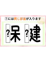 ２πあ～る　川崎店 - かれんの女の子ブログ画像