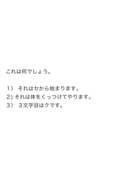 女の子ブログ添付画像1
