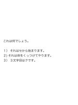 ２πあ～る　川崎店 - かれんの女の子ブログ画像