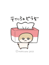 エマニエル秋葉原 - りりかの女の子ブログ画像