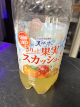 Alegria - ななの女の子ブログ画像