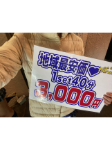ハイスクールbanana - まいかの女の子ブログ画像
