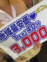 ハイスクールbanana - まいかの女の子ブログ画像