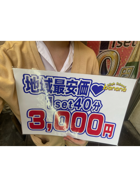 女の子ブログ添付画像1