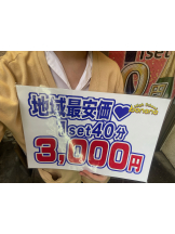 ハイスクールbanana - まいかの女の子ブログ画像