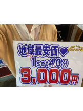 ハイスクールbanana - まいかの女の子ブログ画像