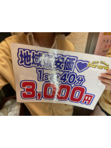 ハイスクールbanana - まいかの女の子ブログ画像