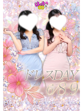 はっち８ - いかの女の子ブログ画像